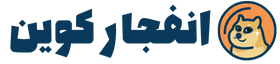 میم کوین های آینده دار